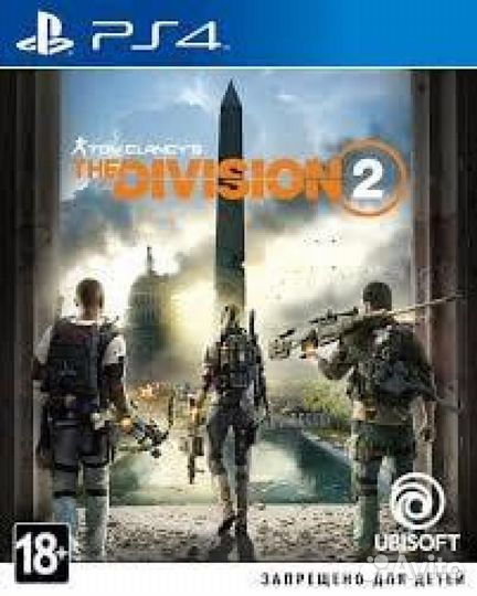 Обмен диска: Tom Clancy The Division 2