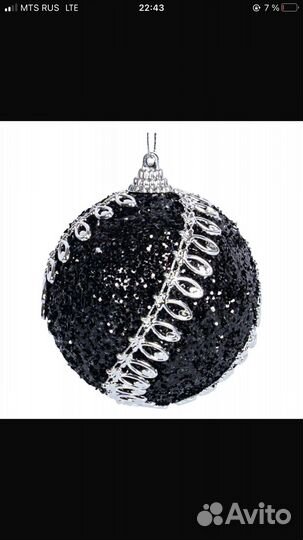 Новогодние шары