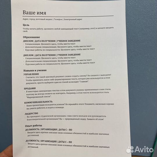 Принтер лазерный HP LaserJet 1320+Новый картридж