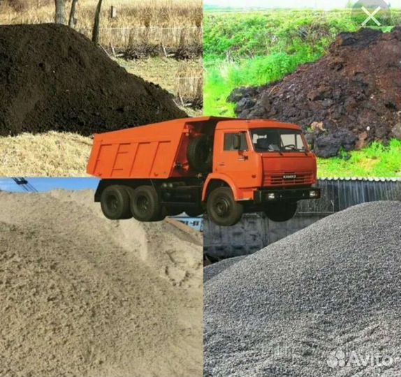 Щебень, песок, песчано-гравийная смесь (пгс )