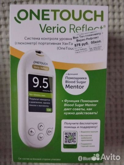 Глюкометр one touch Verio Reflect