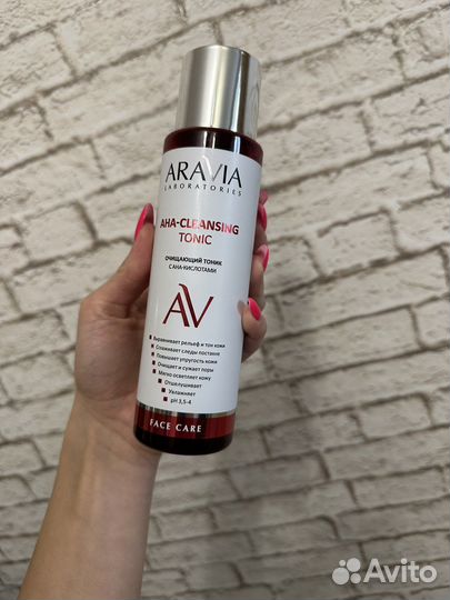 Тоник для лица аравия