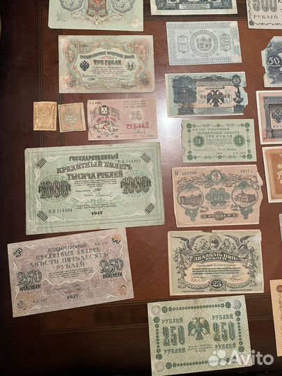 Царские банкноты