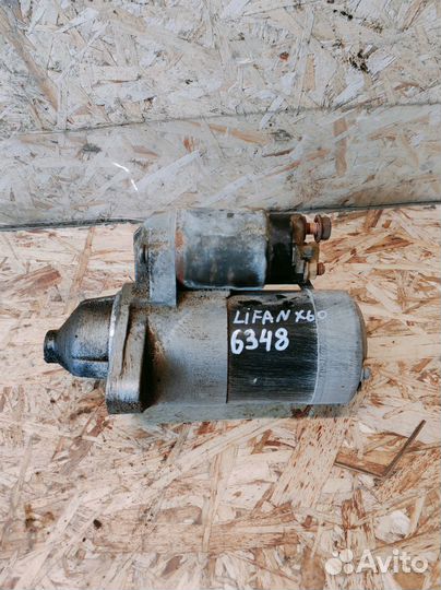 Стартер lifan X60