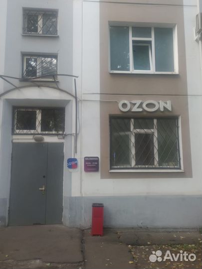 Оператор в Пункт выдачи заказов