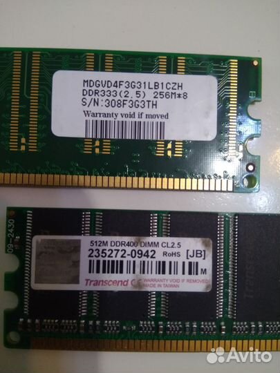 Оперативная память