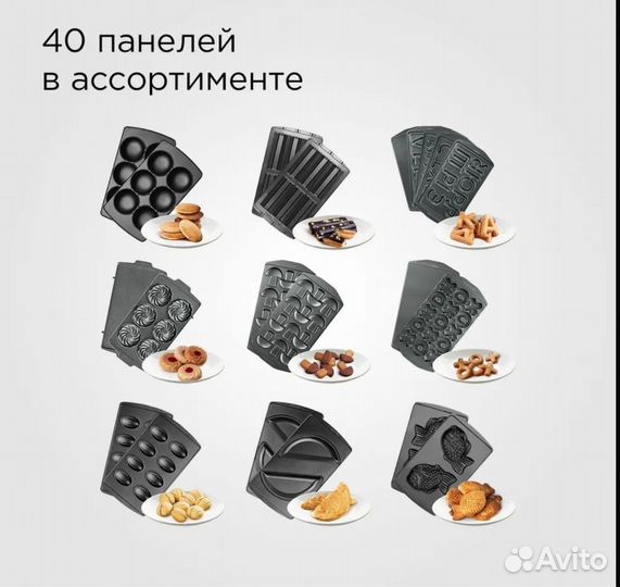 Мультипекарь Redmond