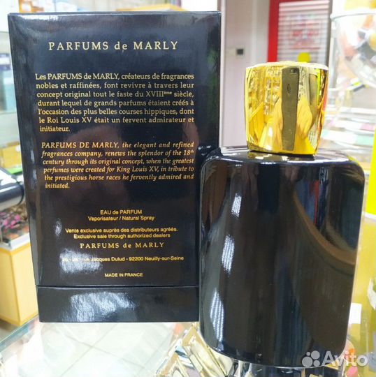 Parfums de Marly Kuhuyan парфюмерная вода