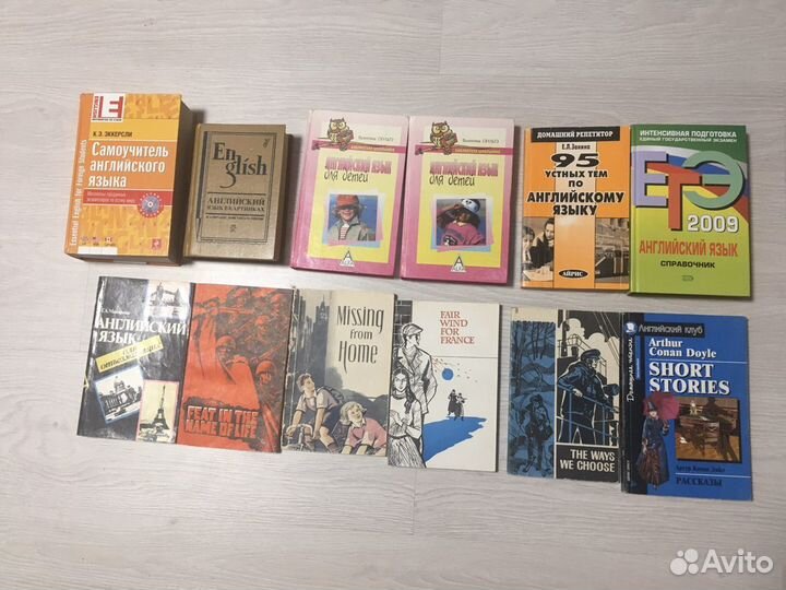 Английский язык. Егэ. Справочники. Словарь русско