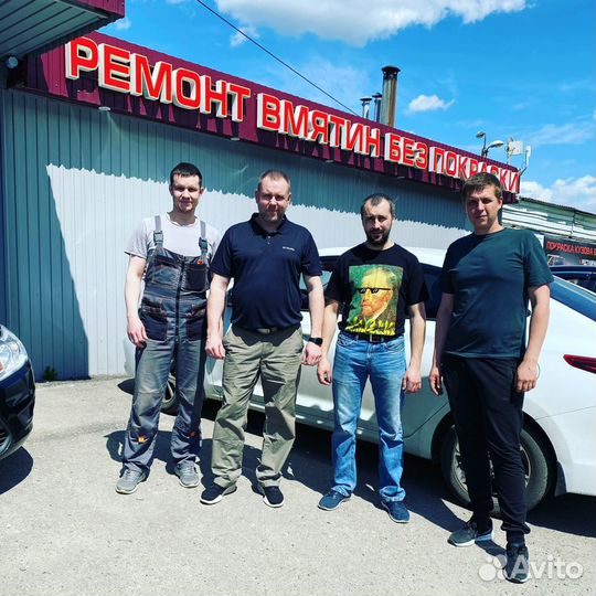 Обучение ремонту вмятин без покраски Dol Сервис