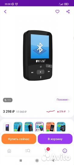 Mp3 плеер bluetooth
