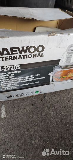 Электрогриль Daevoo Di-222os новый