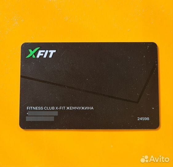 Клубная карта х-фит
