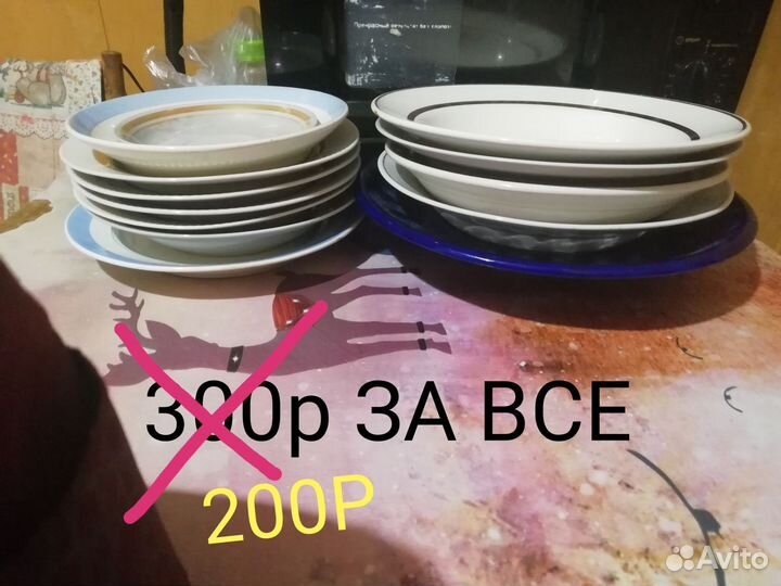 Посуда СССР