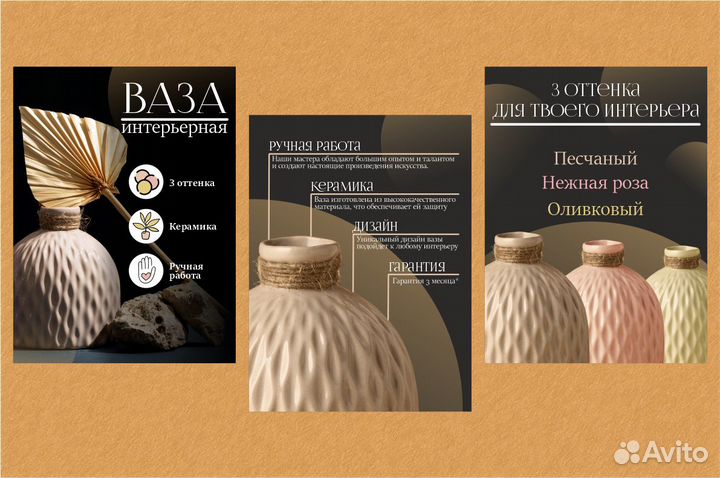 Инфографика для маркетплейсов