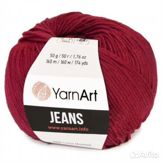 Пряжа Yarn Art Jeans вишня