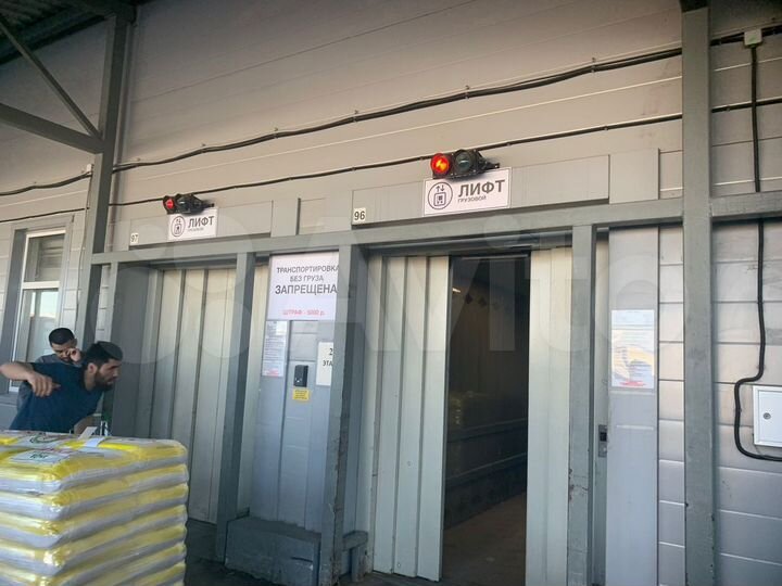 Склад, 568 м²