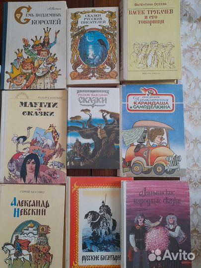 Детские книги СССР. Кулинария. Фантастика