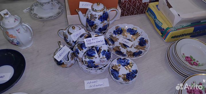 Сервиз чайный