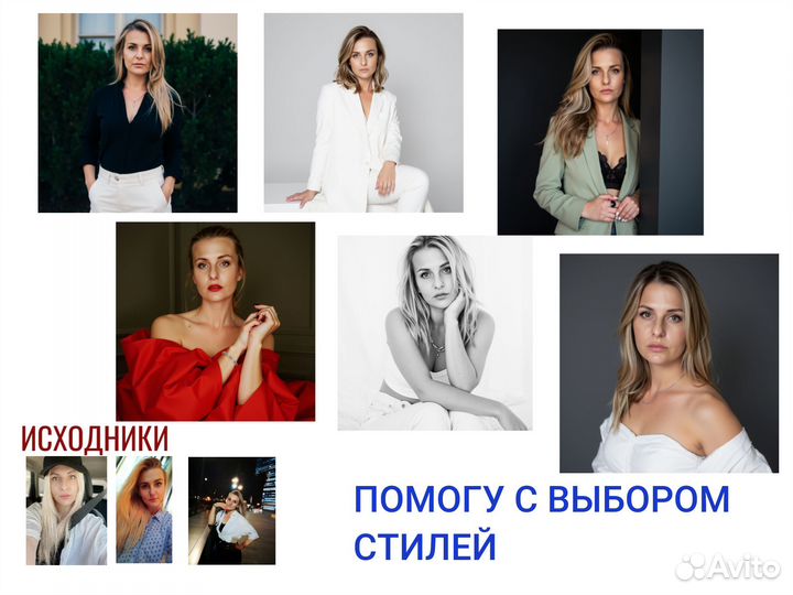 Фотосессия не выходя из дома. За 1 час