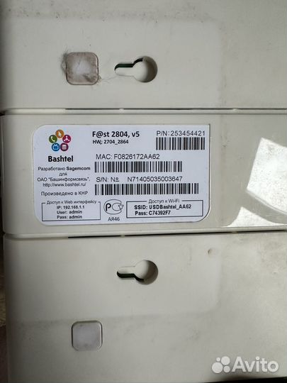 Wifi роутер ростелеком