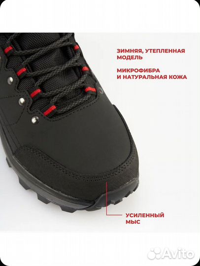 Ботинки мужские зимние 42 размер бу strobbs