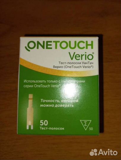 Тест полоски для глюкометра