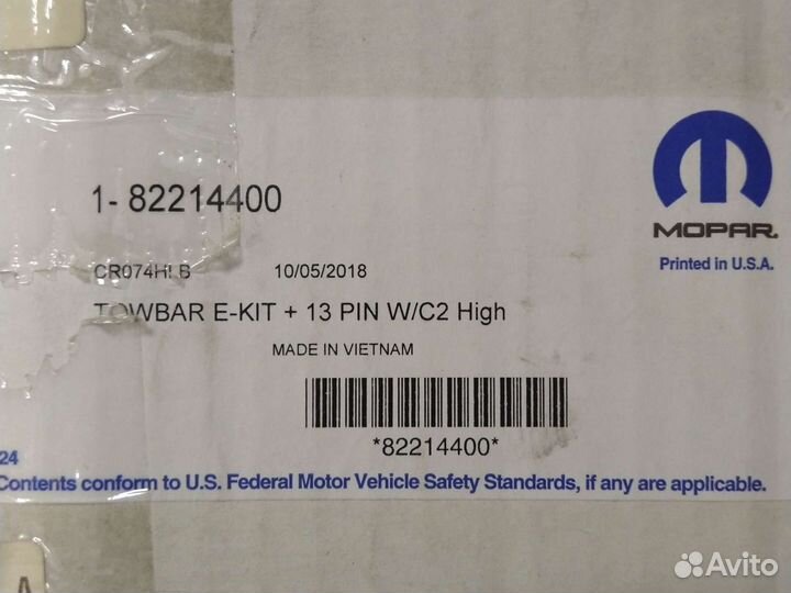 Jeep Renegade 2014+ проводка фаркопа 13-pin новая