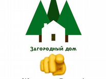 Агент по недвижимости с обучением