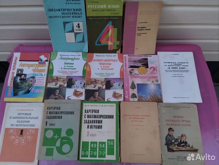 Дидактические материалы, рабочие тетради и др