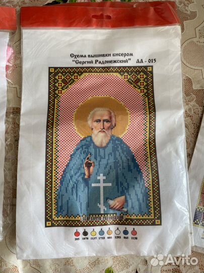 Вышивка бисером