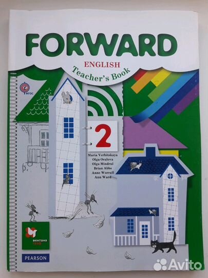 Forward. English. Teacher's book