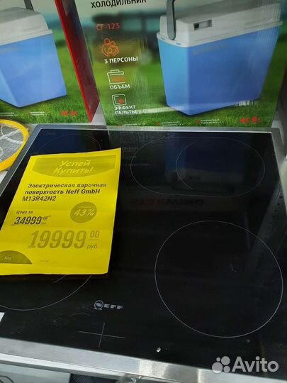 Элнктрическая варочная поверхность