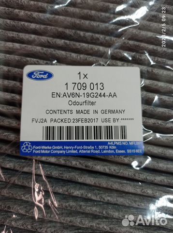 Фильтр салона уголь Форд 1709013