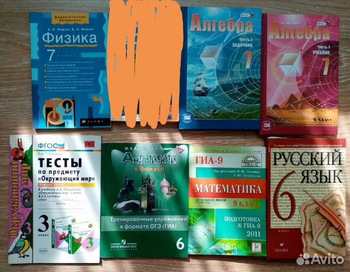 Для школы. Обложки,тетради,учебники, пособия