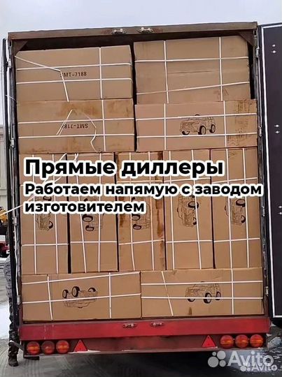 Автокресла Лицензированные Новые