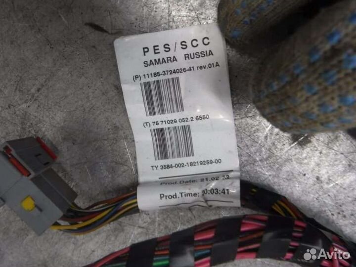 Коса двс Лада Калина 11183 2013