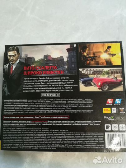 Компьютерная игра Mafia II