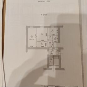 2-к. квартира, 42,3 м², 1/2 эт.