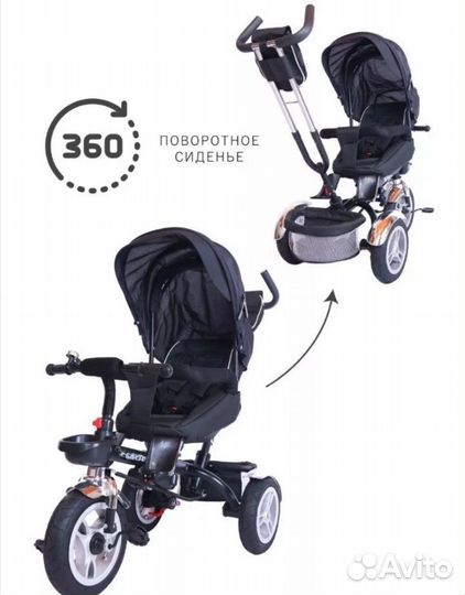 Детский велосипед