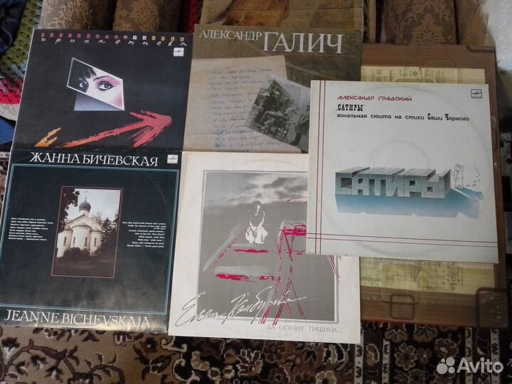 Виниловые пластинки