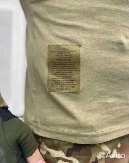 G3 Костюм тактический боевой