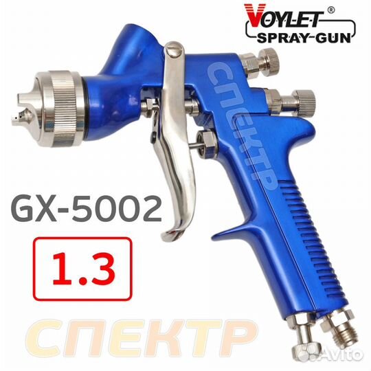 Краскопульт voylet GX-5002 FA (1,3мм)