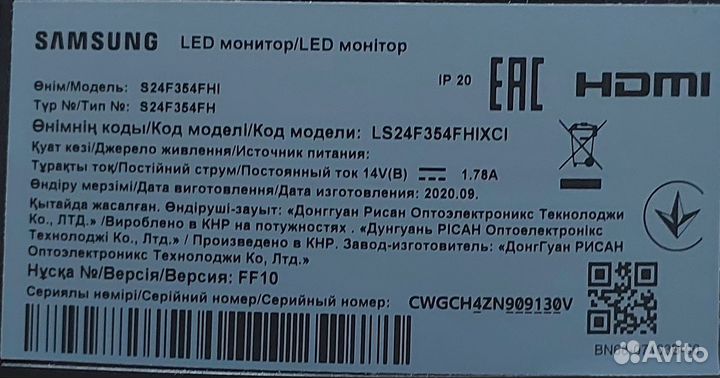 Монитор Samsung 23.5 60Гц