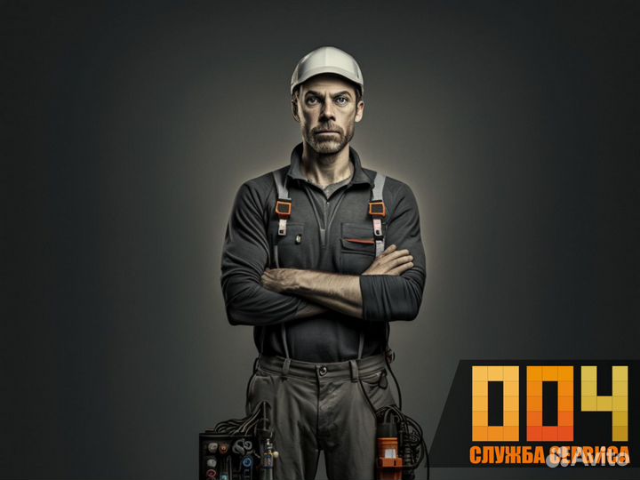 Услуги сантехника