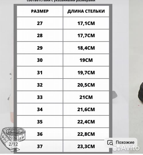 Ботинки демисезонные