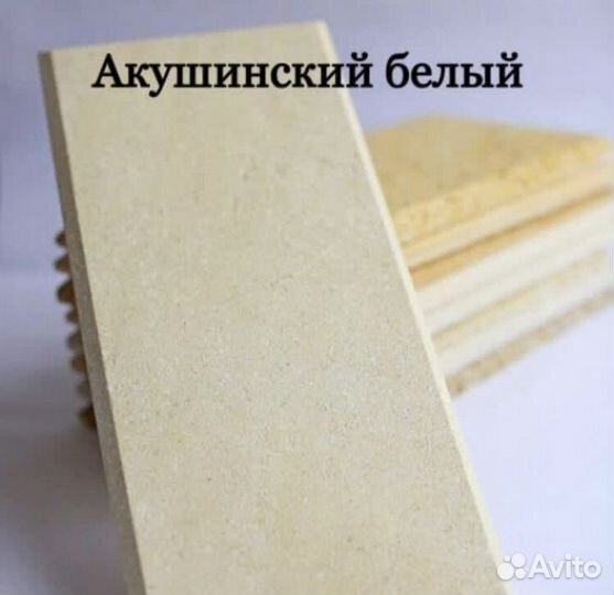 Дагестанский камень