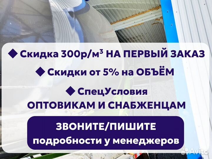 Бетон раствор от Производителя / Точный налив