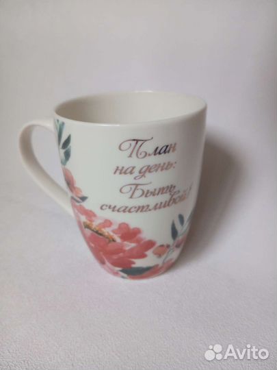 Кружка чайная бокал