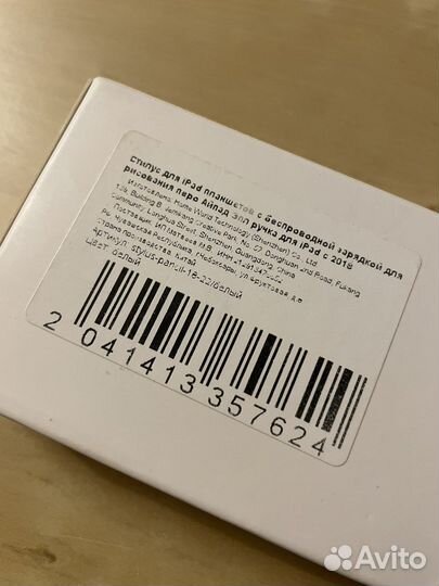 Стилус не рабочий. Для планшета iPad